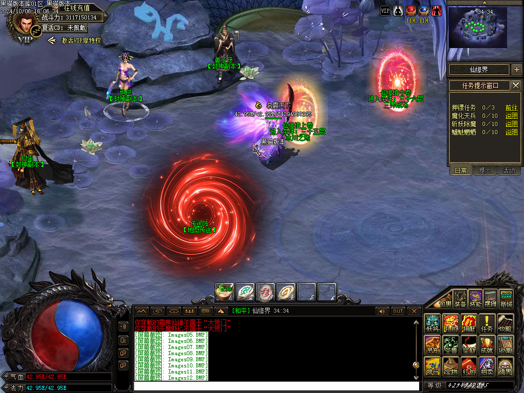 Images14.BMP