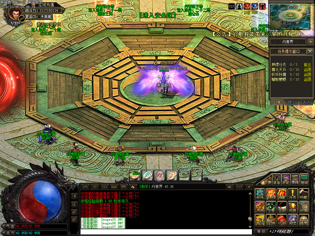 Images09.BMP
