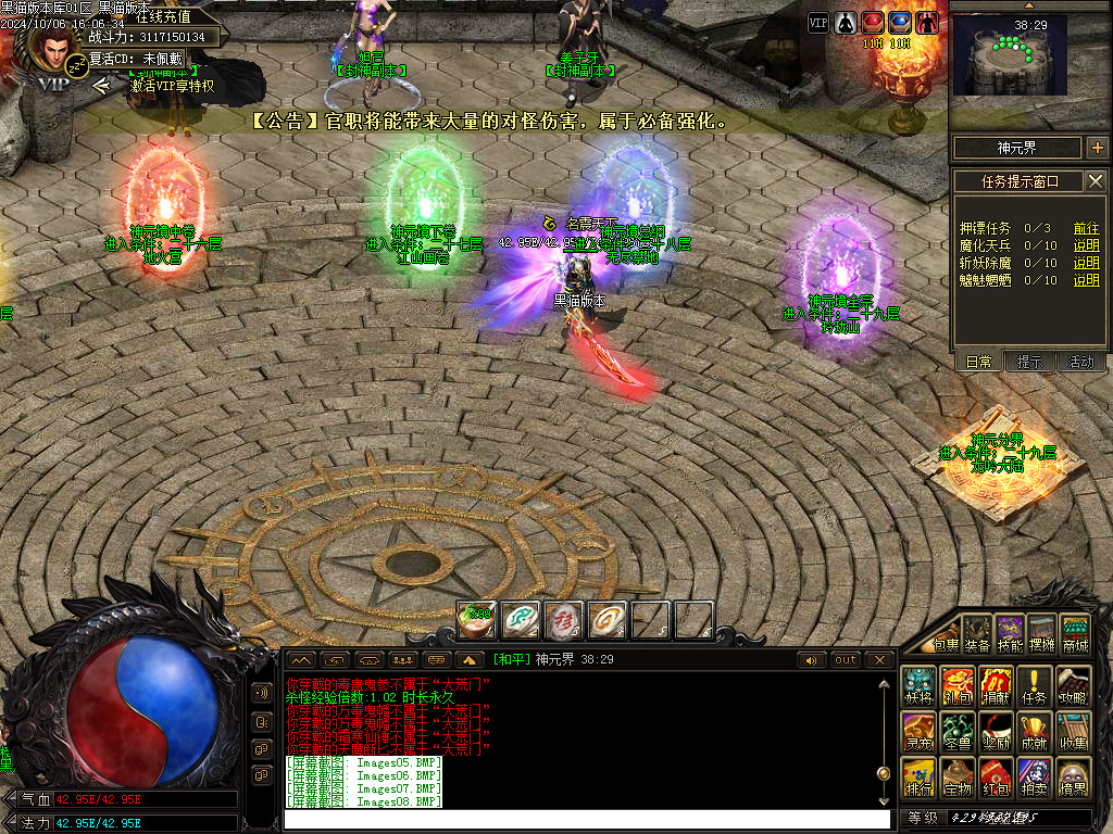 Images10.BMP