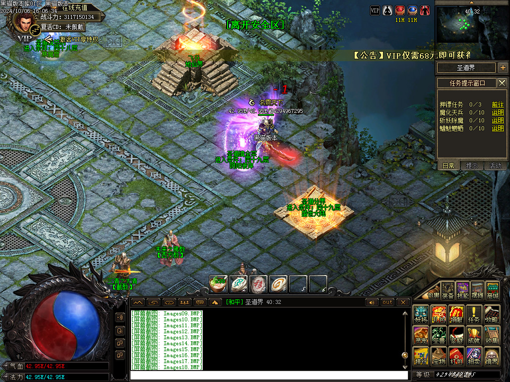 Images20.BMP