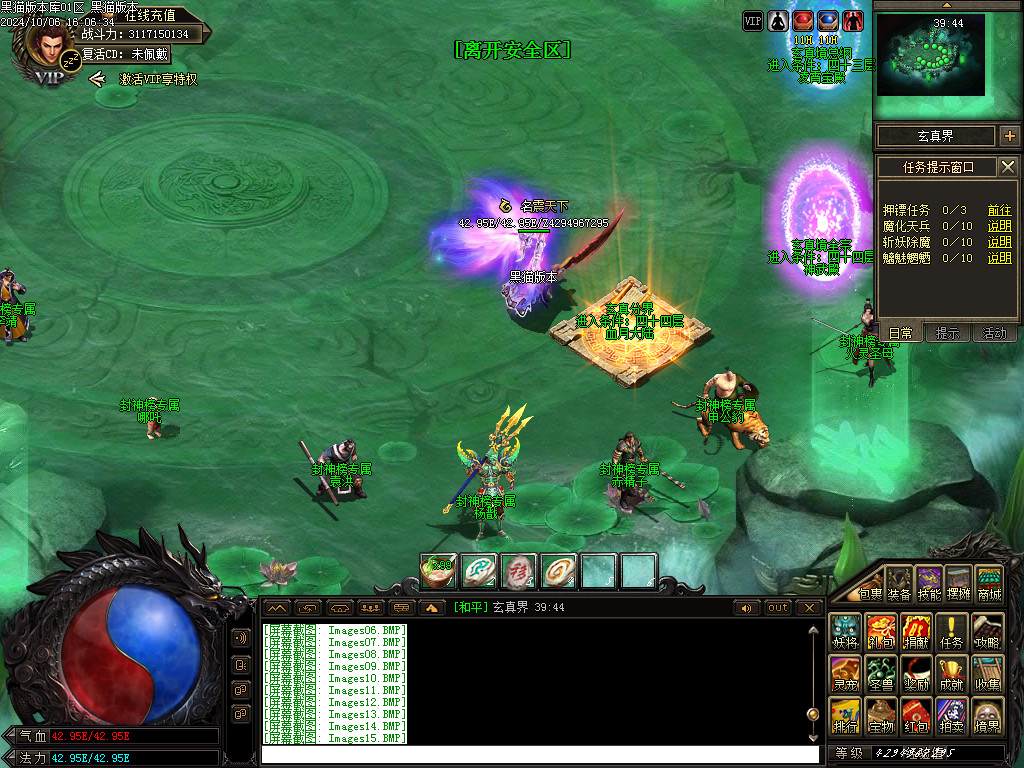 Images17.BMP
