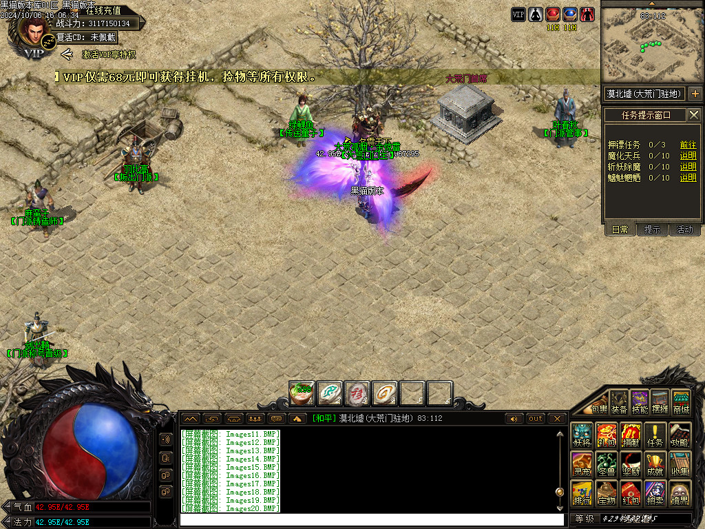 Images22.BMP
