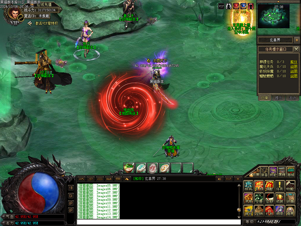 Images16.BMP