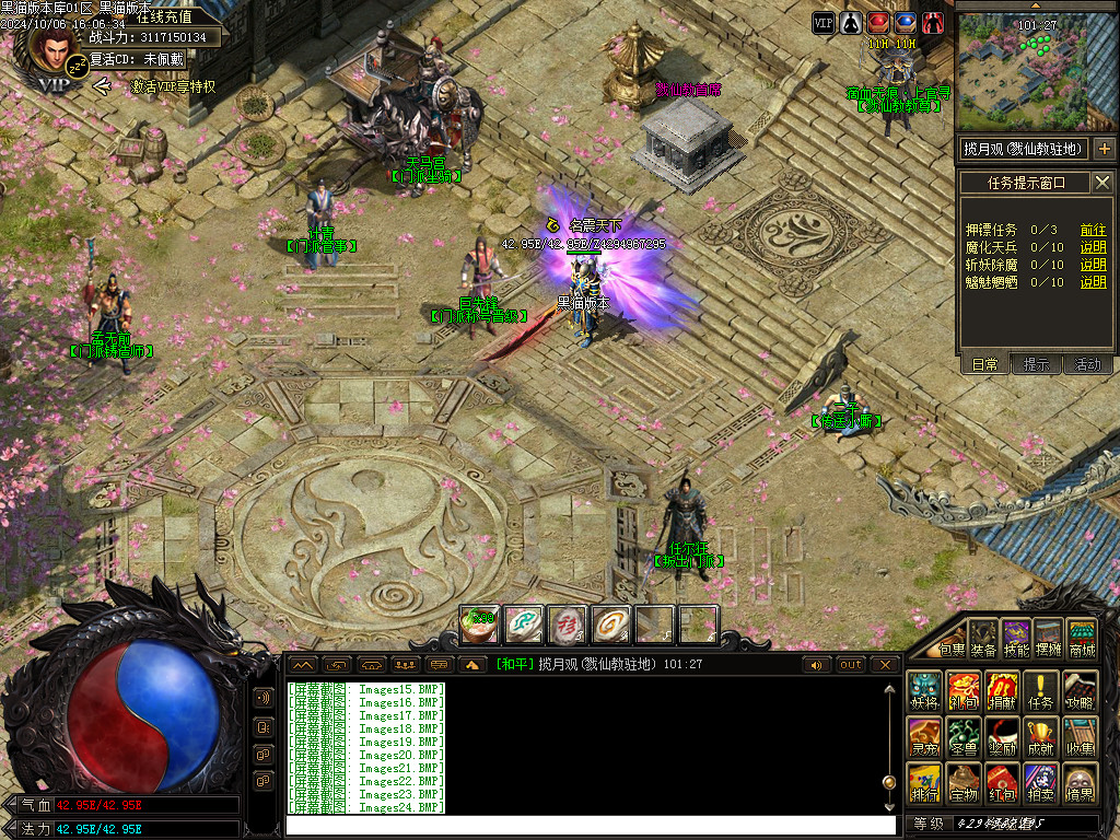 Images26.BMP