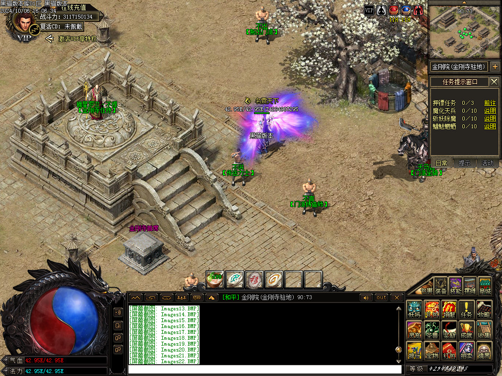 Images24.BMP