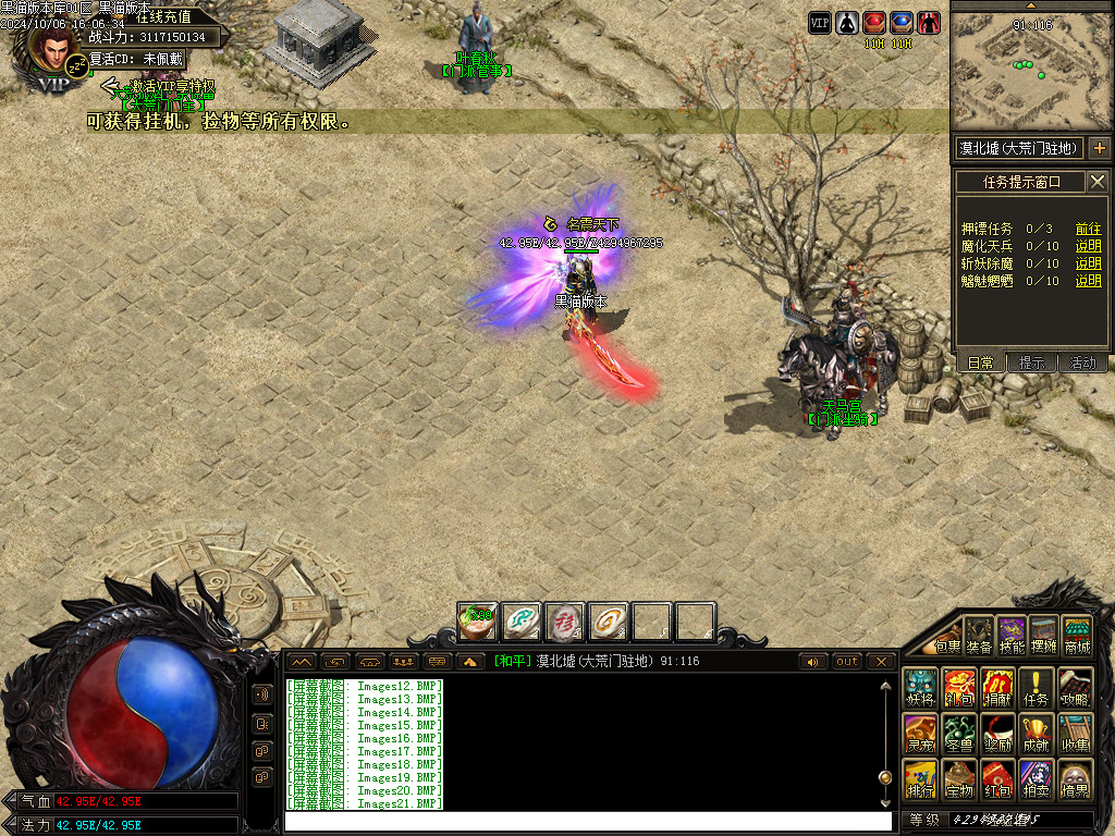 Images23.BMP