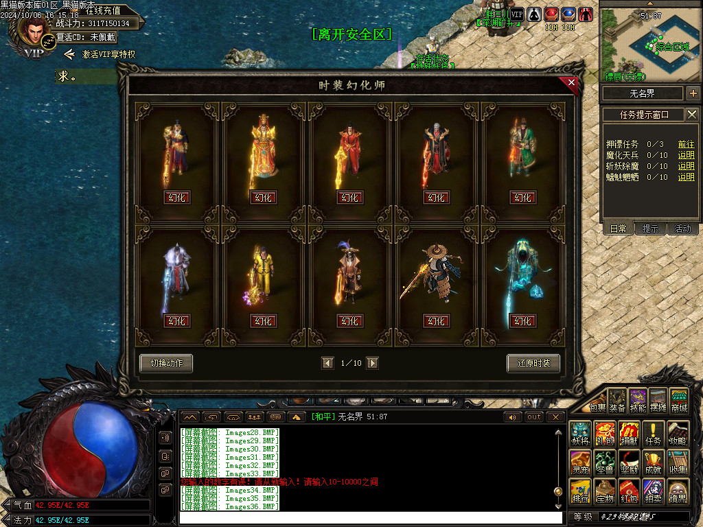 Images38.BMP