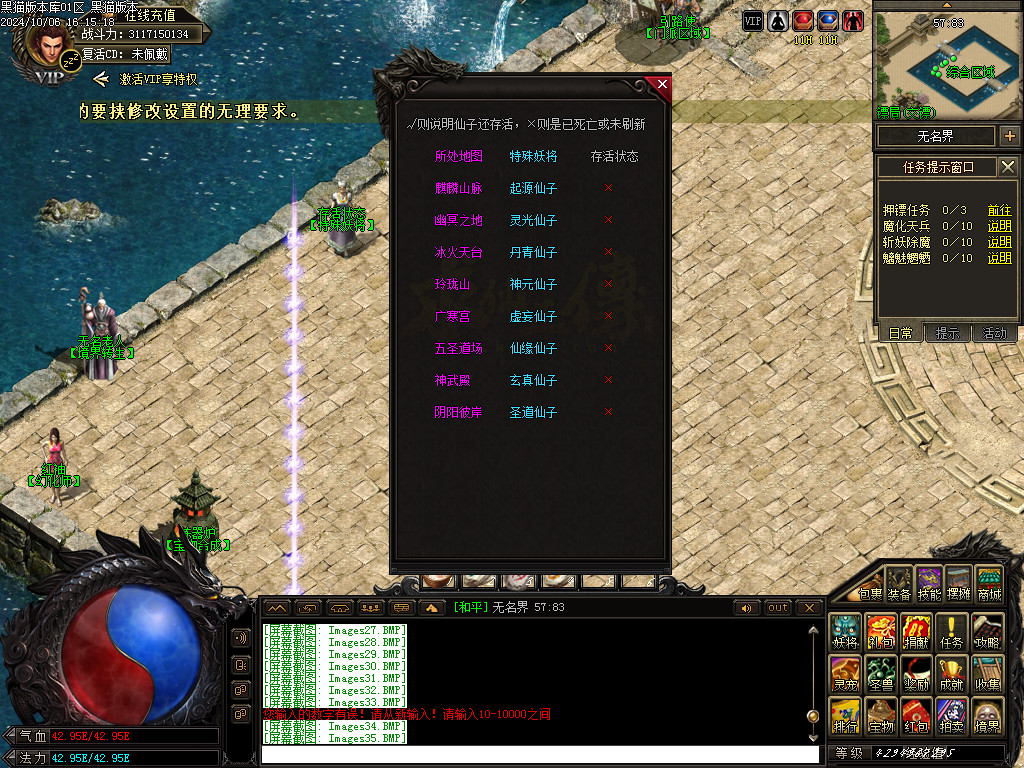 Images37.BMP