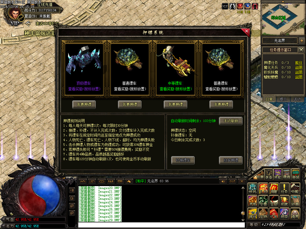 Images31.BMP