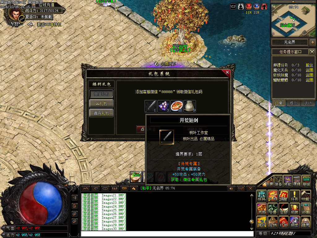 Images32.BMP