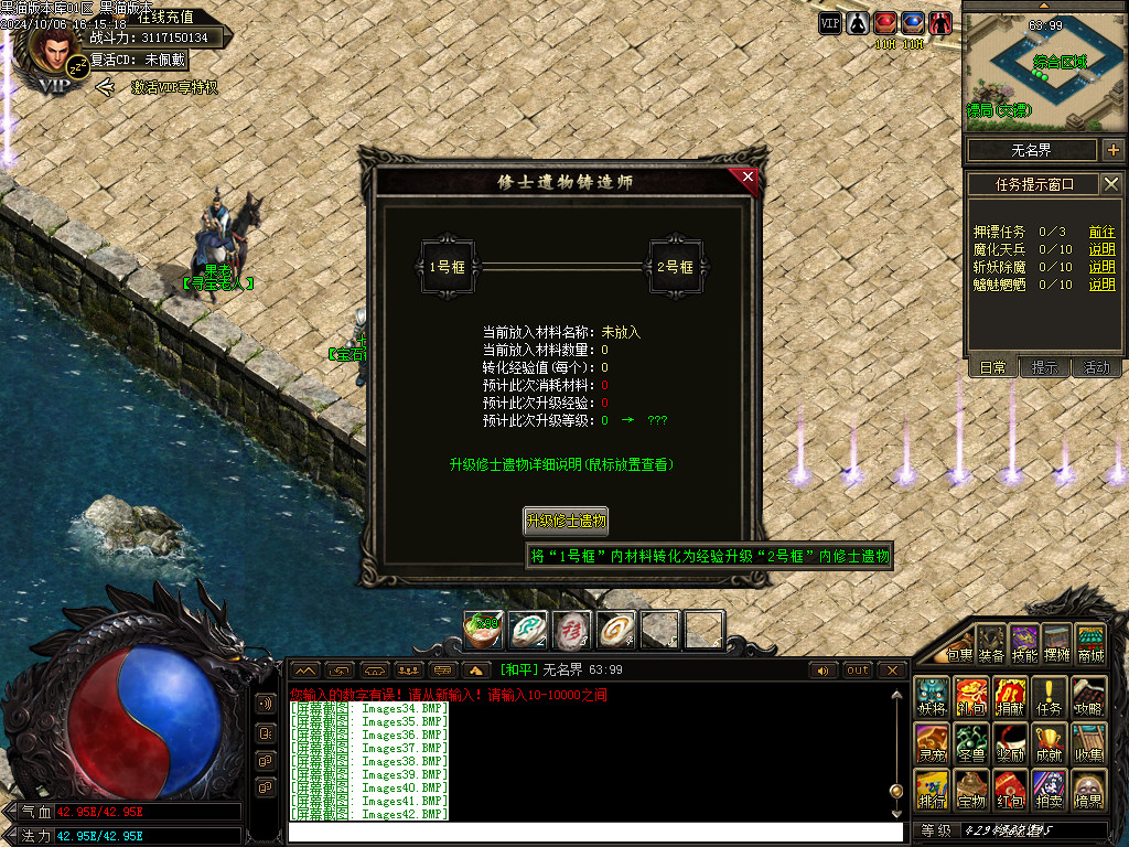 Images44.BMP