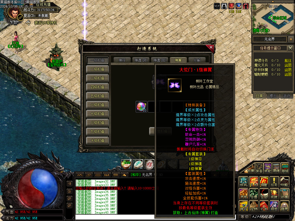 Images42.BMP