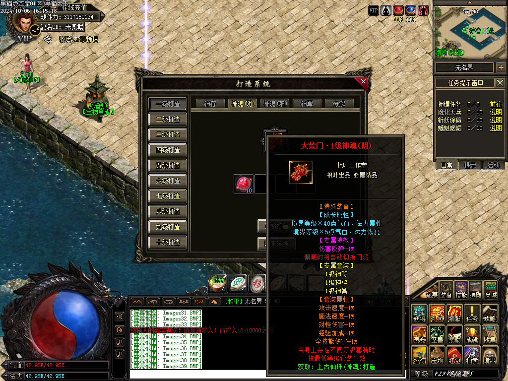 Images41.BMP