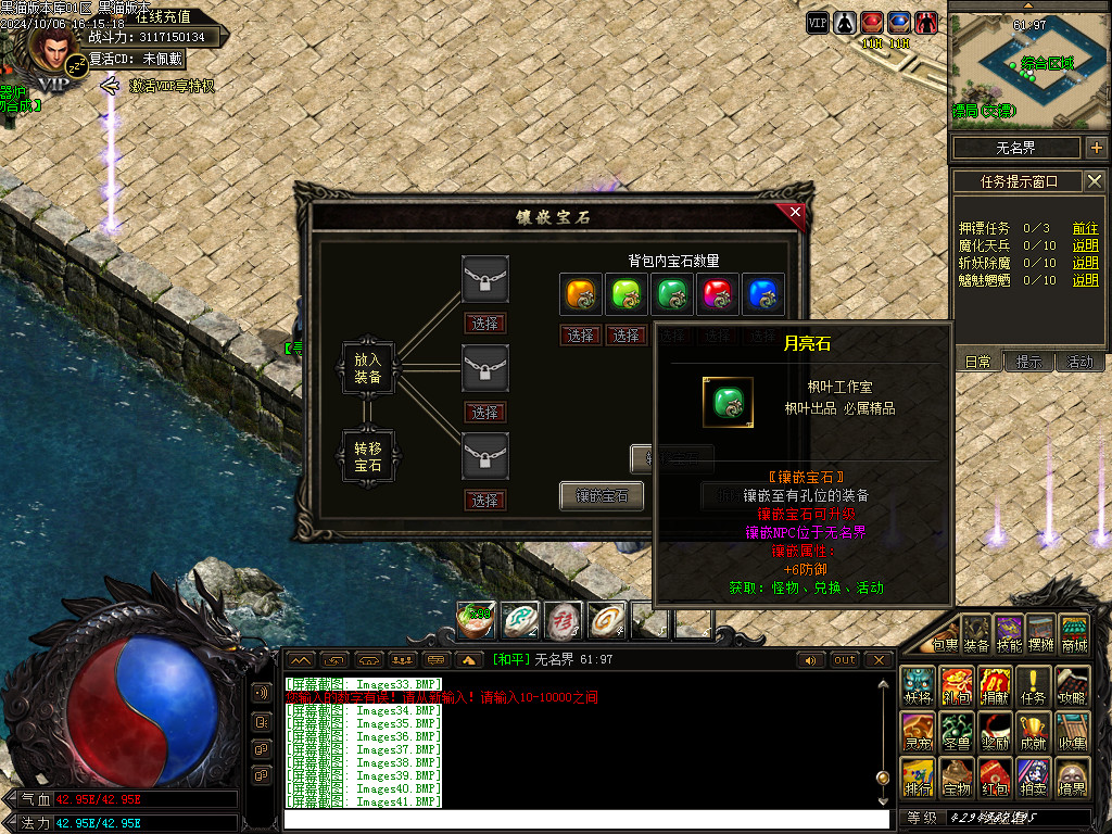 Images43.BMP