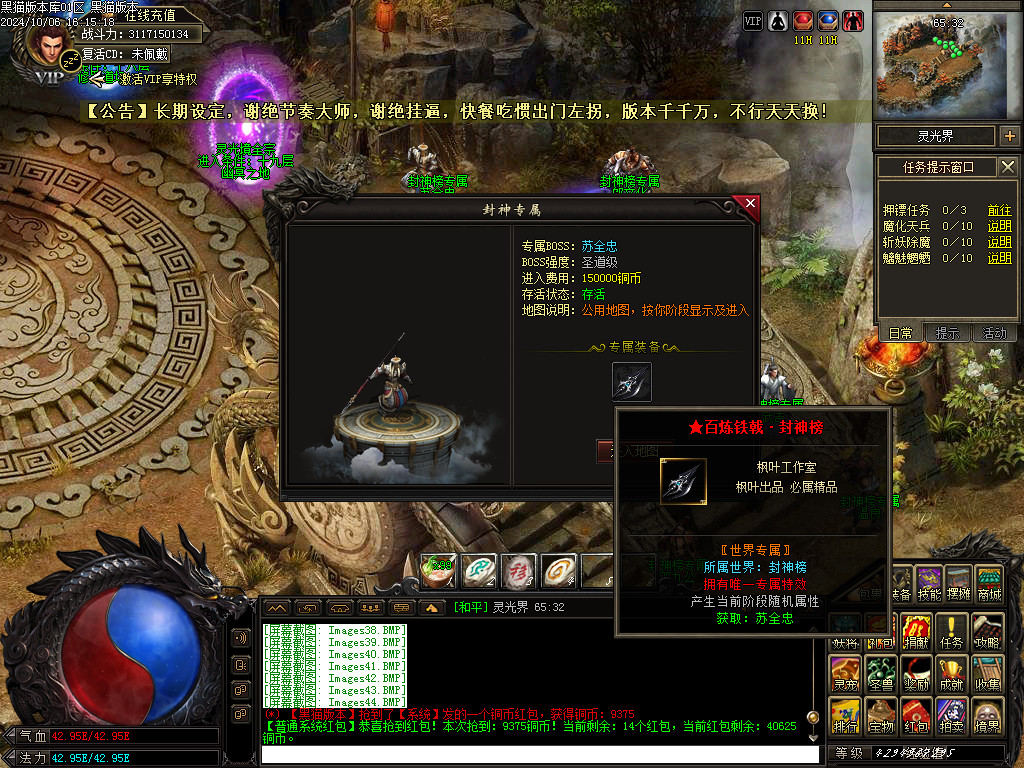 Images45.BMP