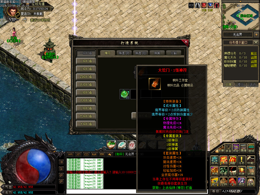 Images40.BMP