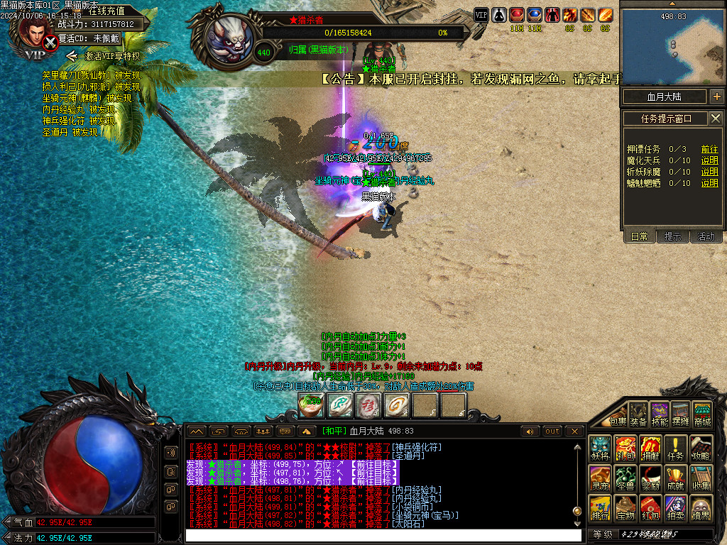 Images52.BMP