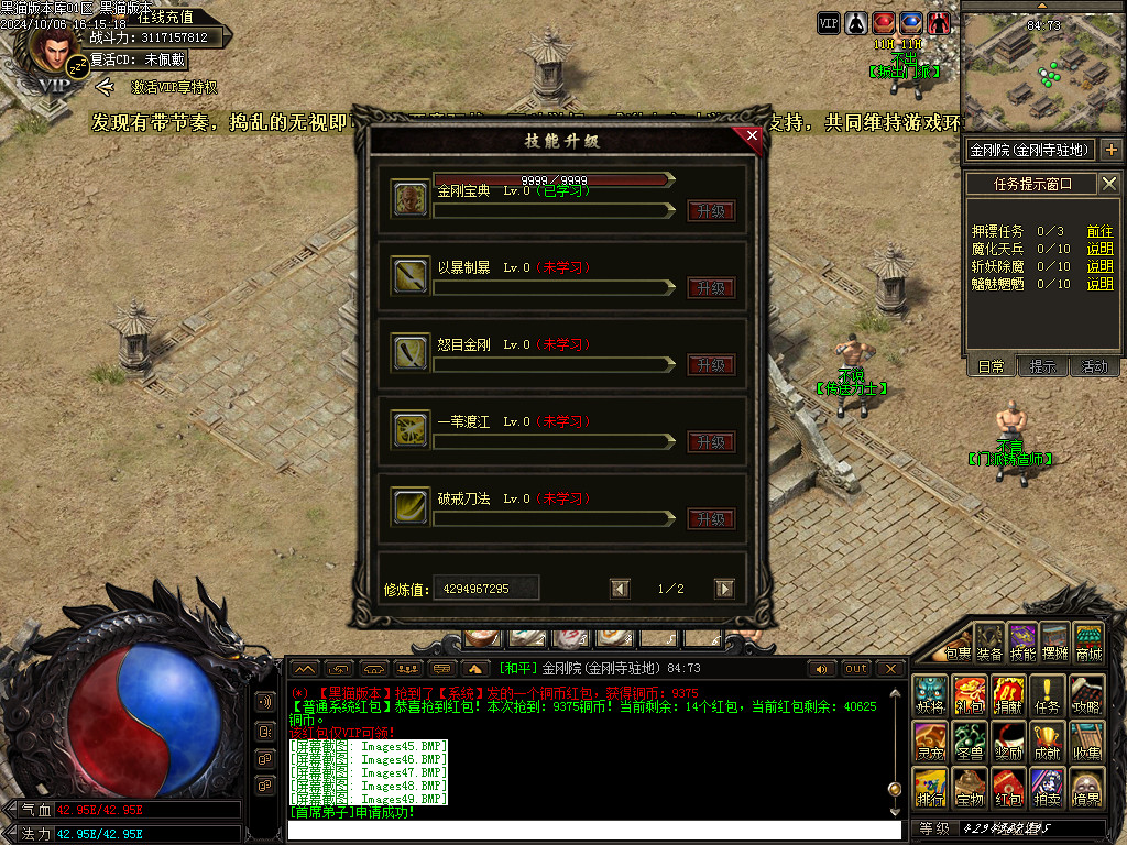Images51.BMP