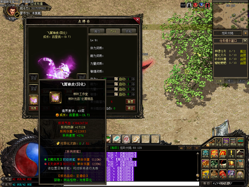 Images53.BMP