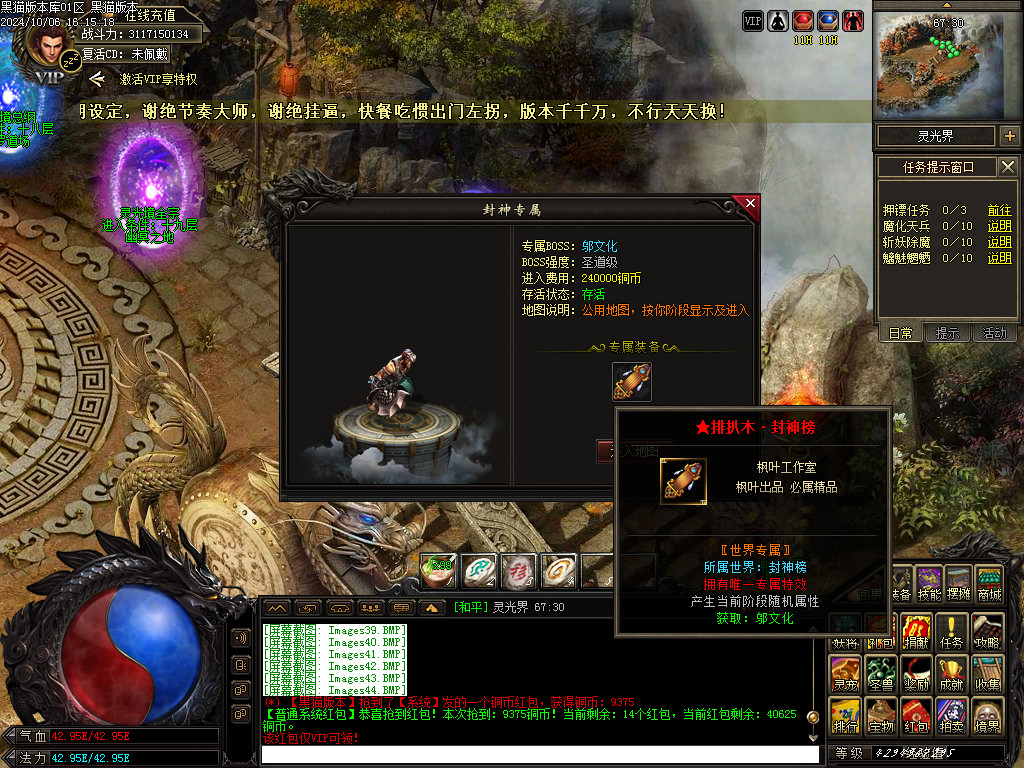 Images46.BMP