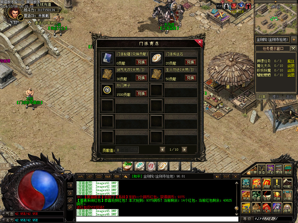 Images48.BMP