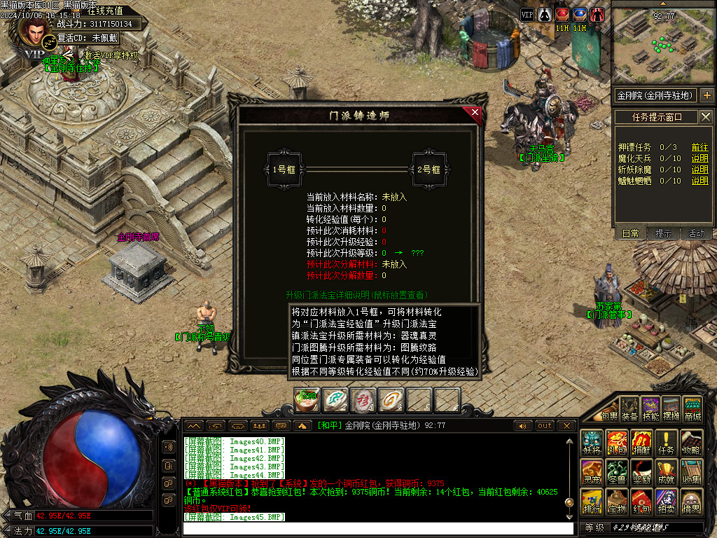 Images47.BMP