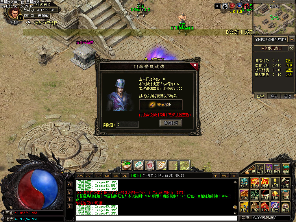 Images49.BMP