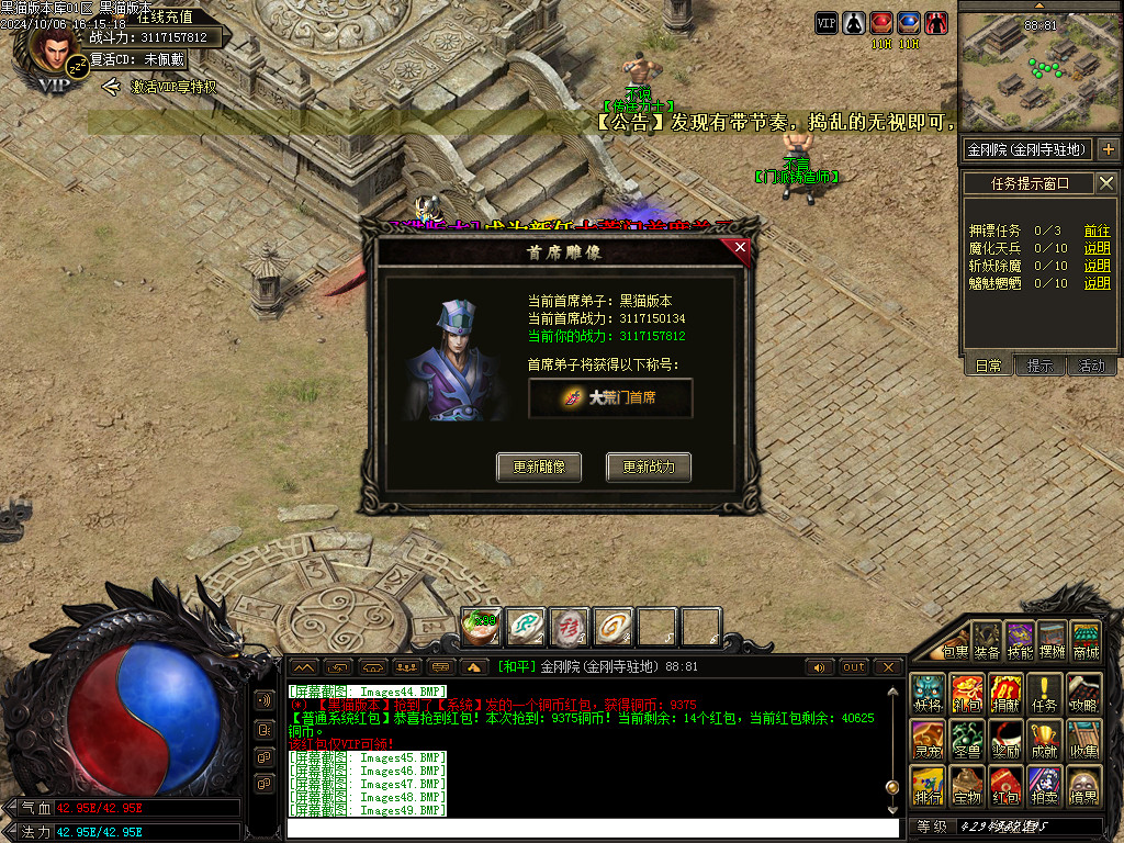 Images50.BMP