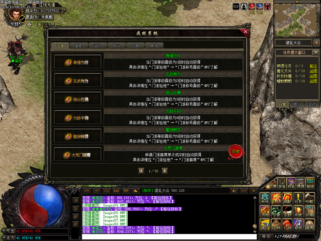 Images59.BMP