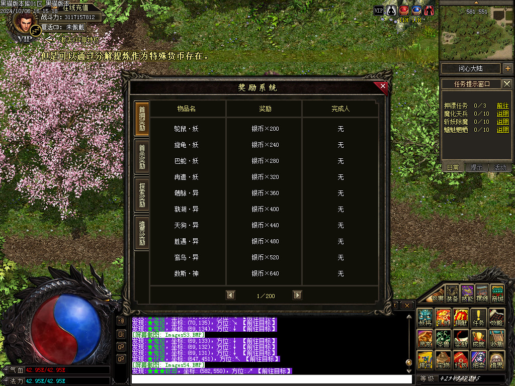 Images55.BMP