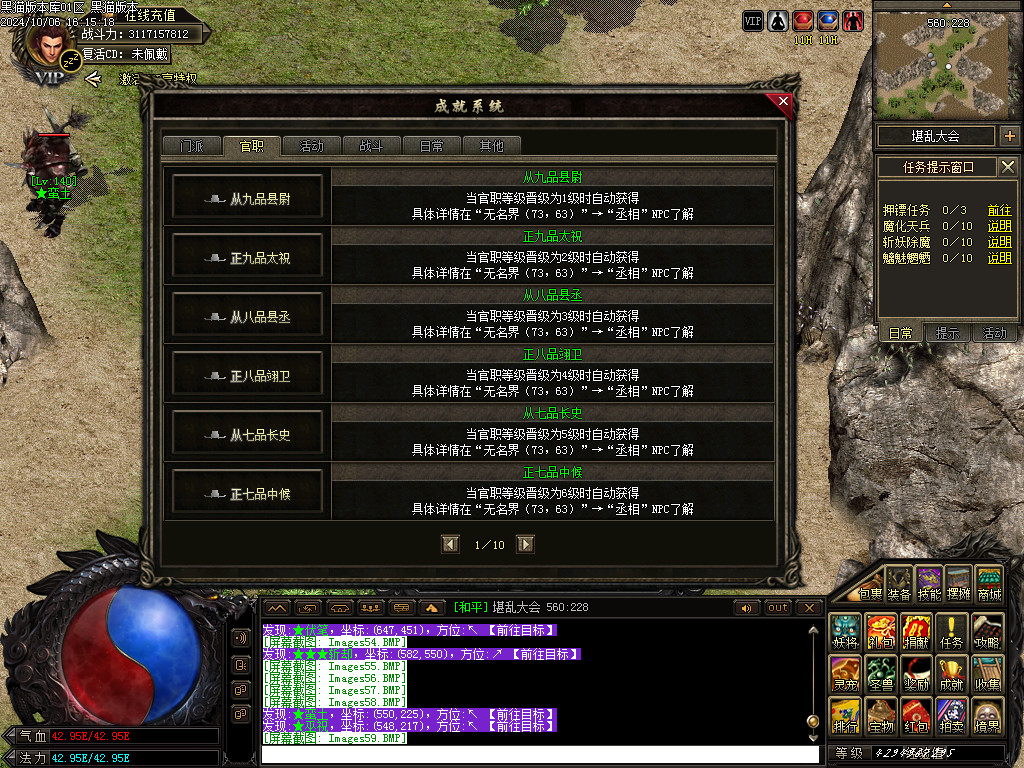 Images60.BMP