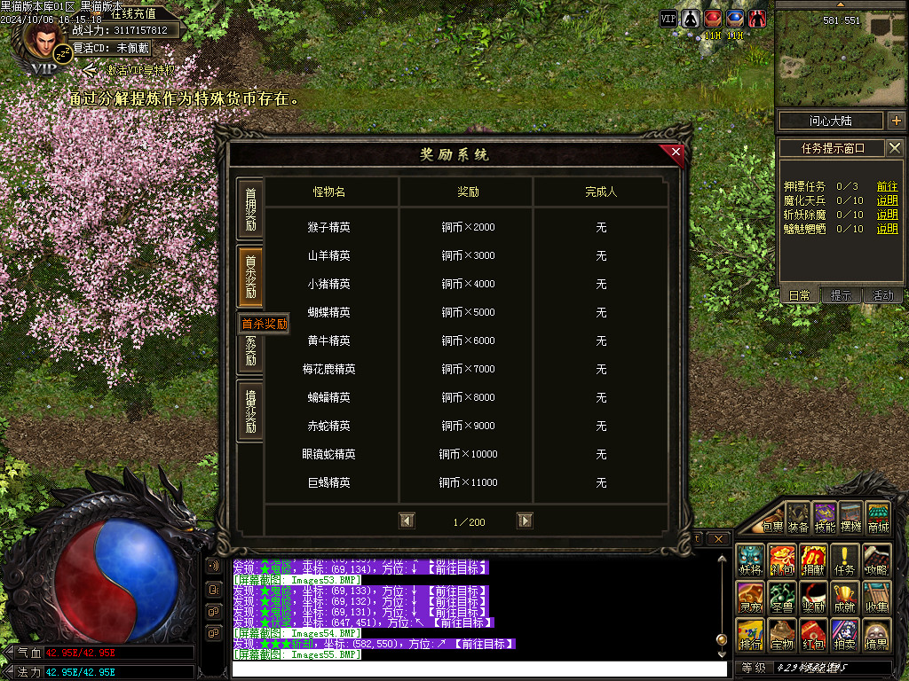 Images56.BMP