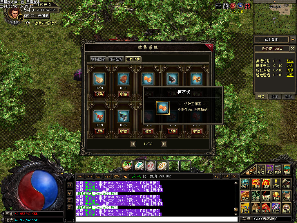 Images67.BMP