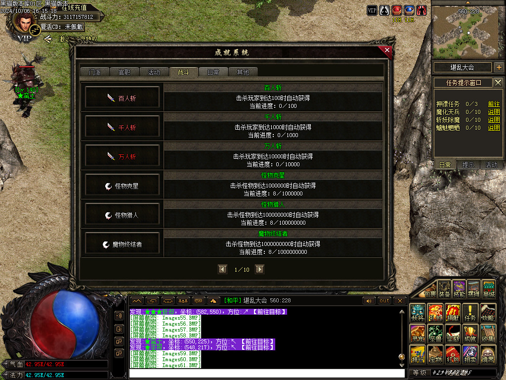 Images62.BMP