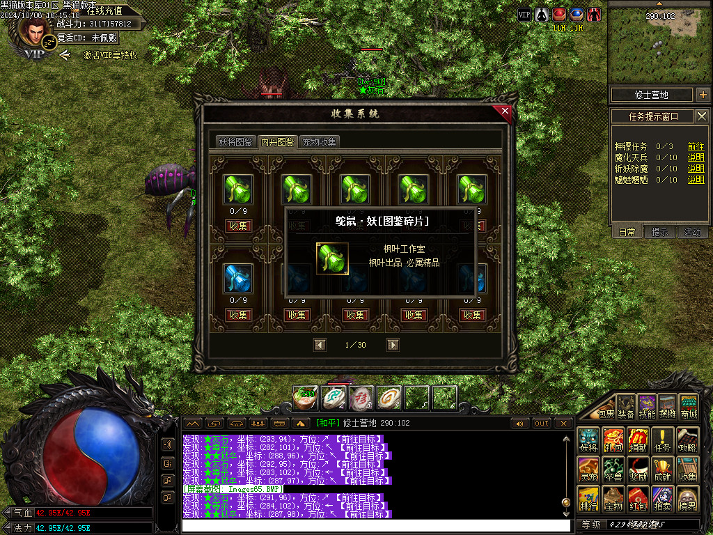 Images66.BMP