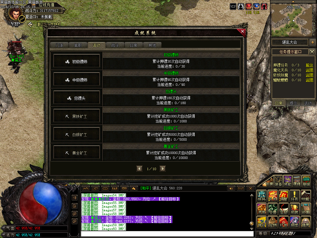 Images61.BMP
