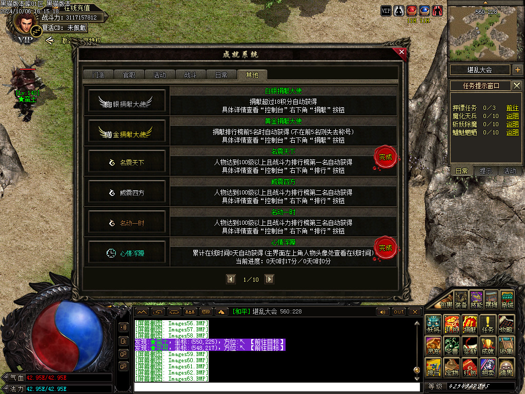 Images64.BMP
