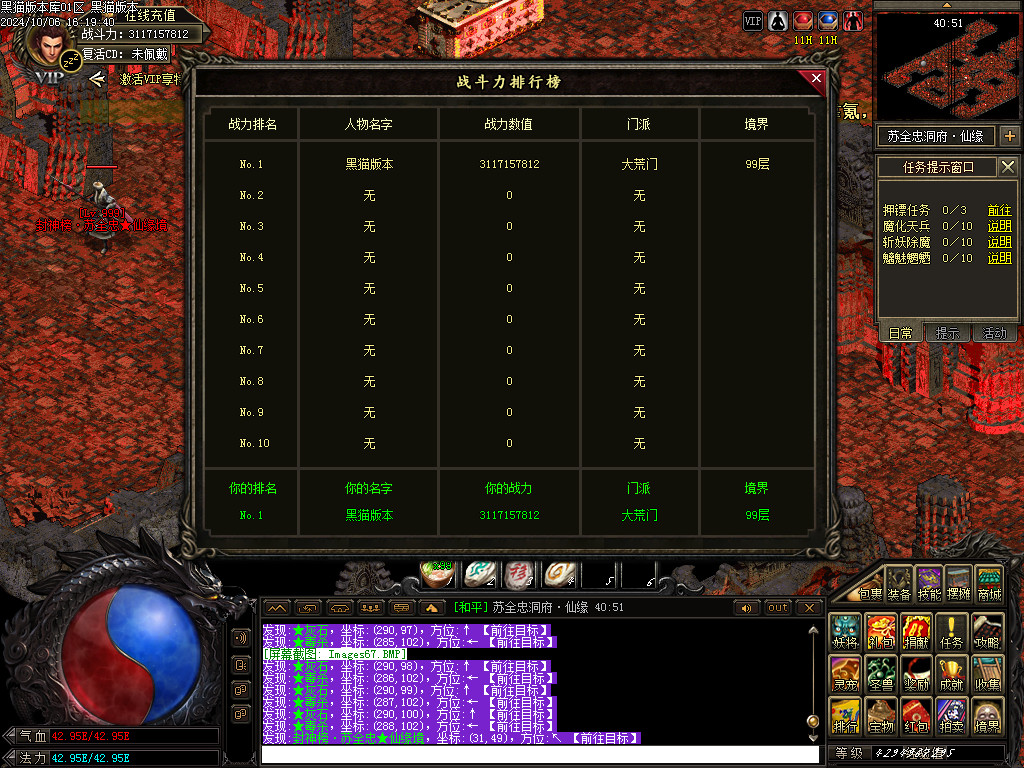 Images68.BMP