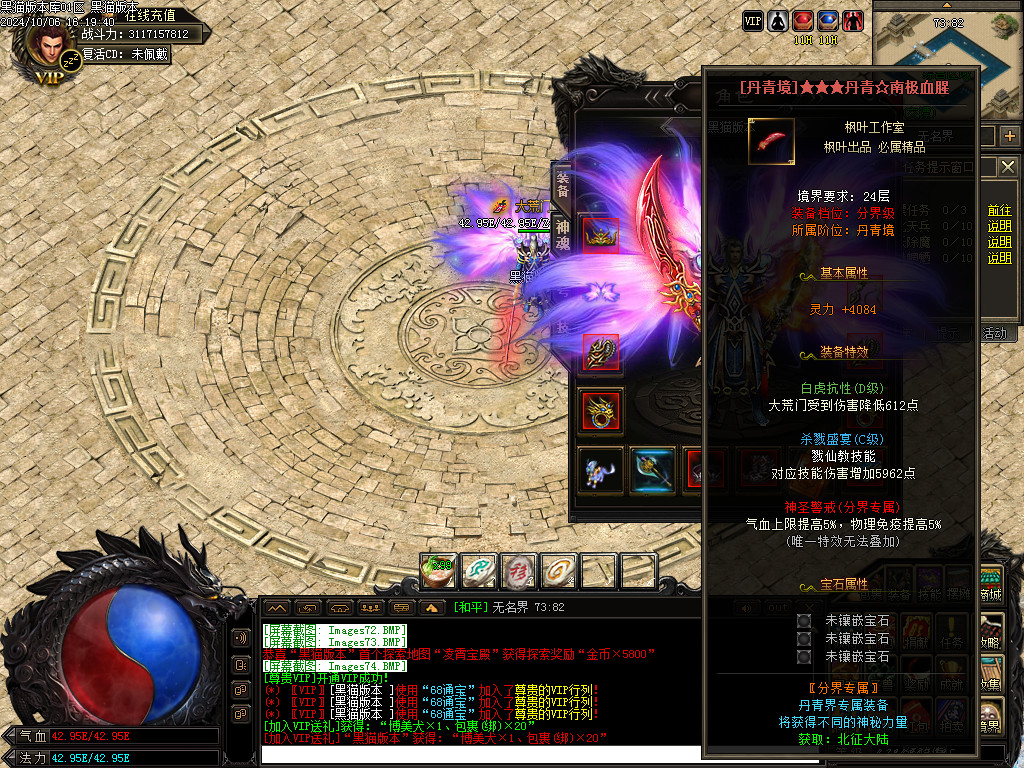 Images75.BMP
