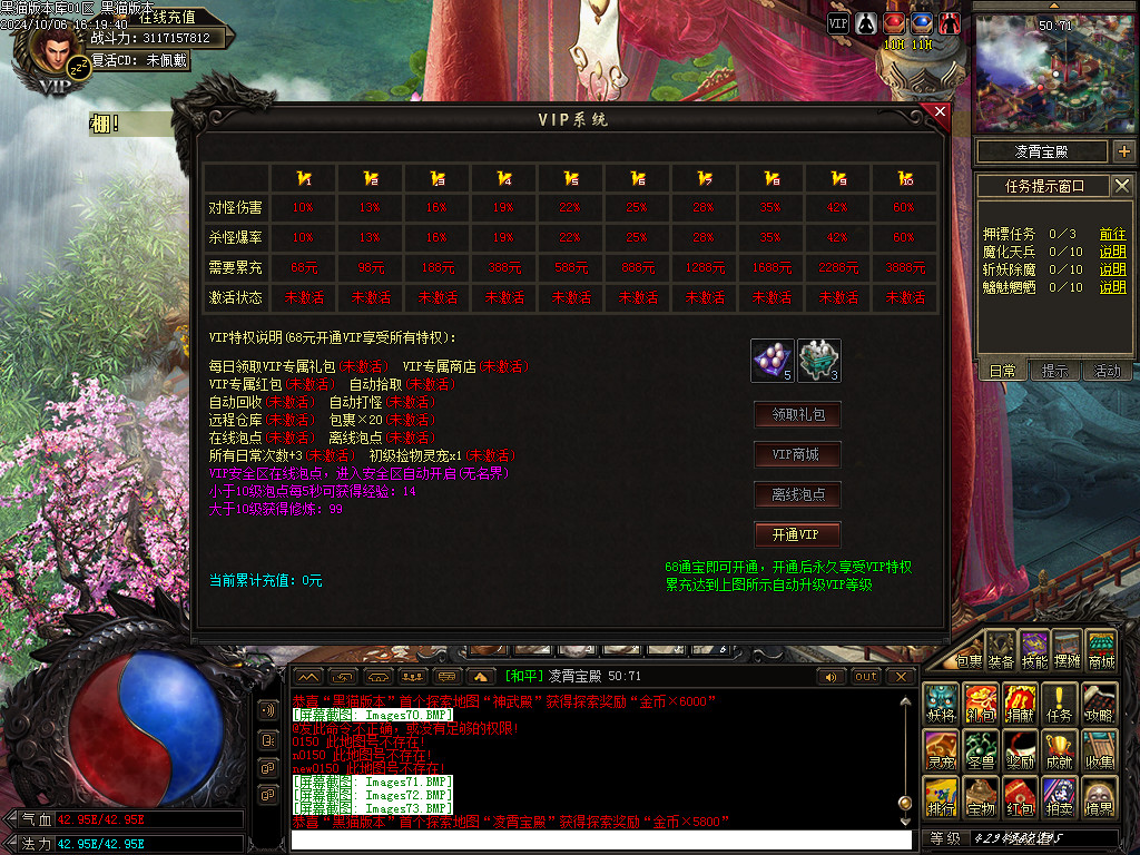 Images74.BMP