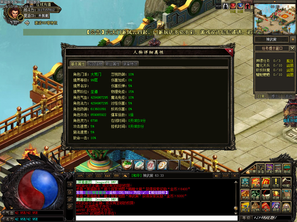 Images71.BMP