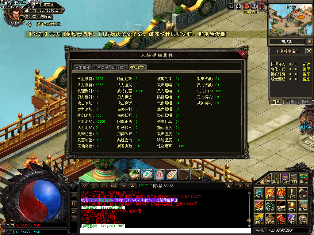 Images72.BMP
