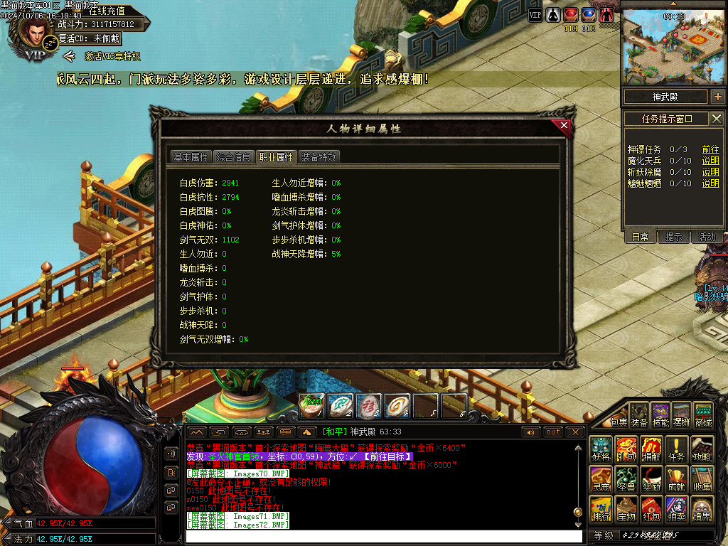 Images73.BMP
