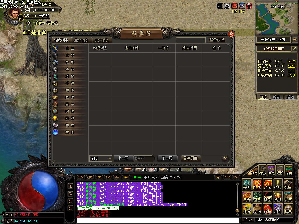 Images69.BMP