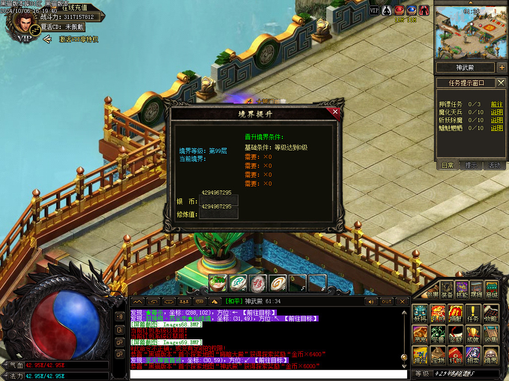 Images70.BMP