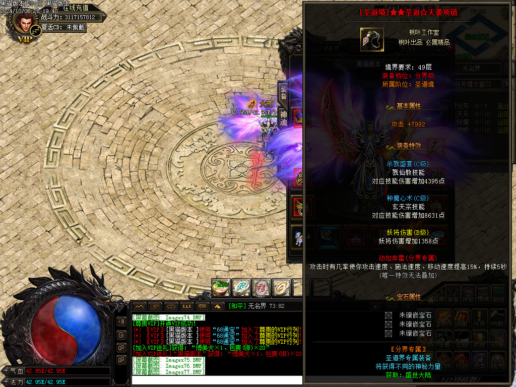Images78.BMP