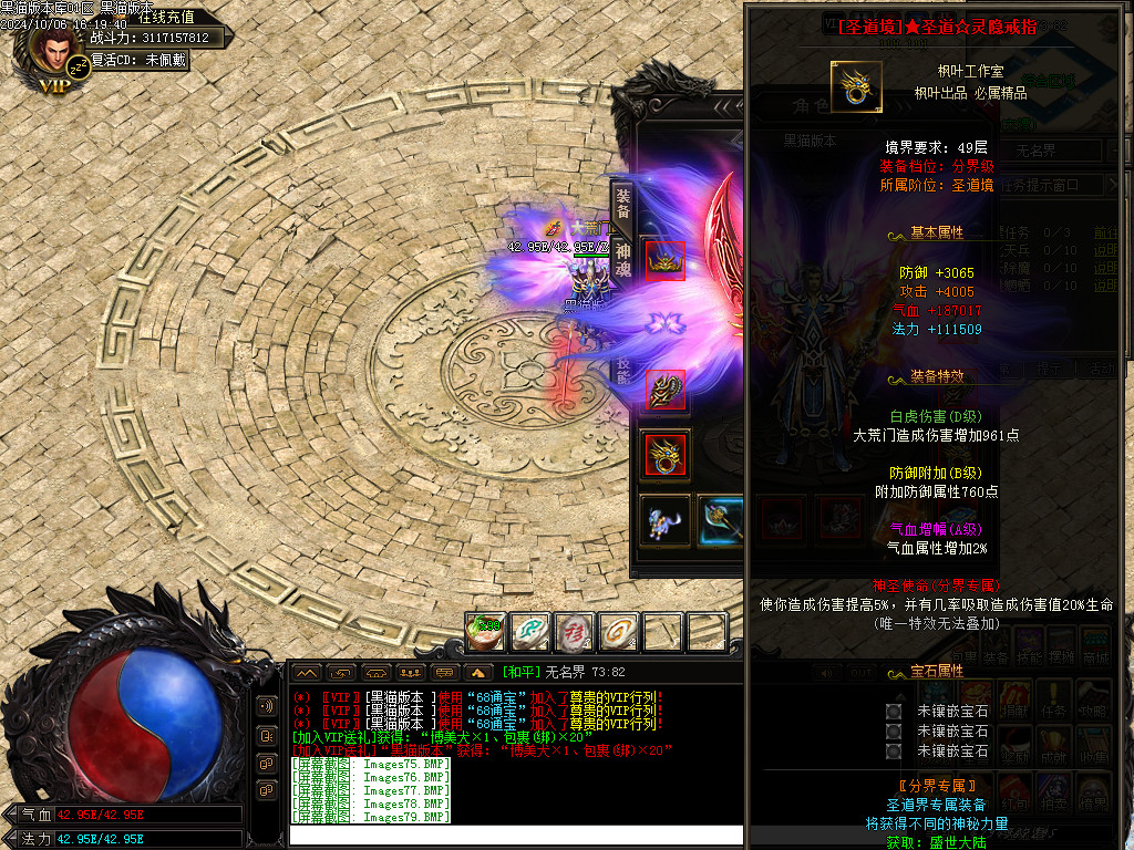 Images80.BMP