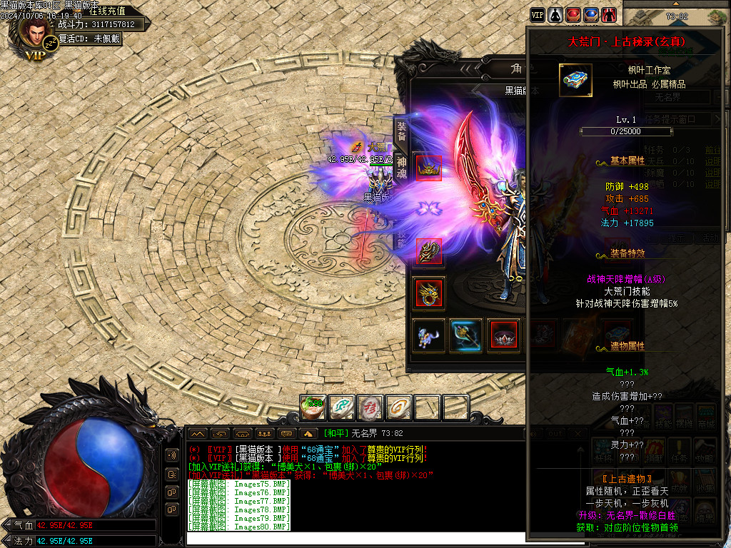 Images81.BMP