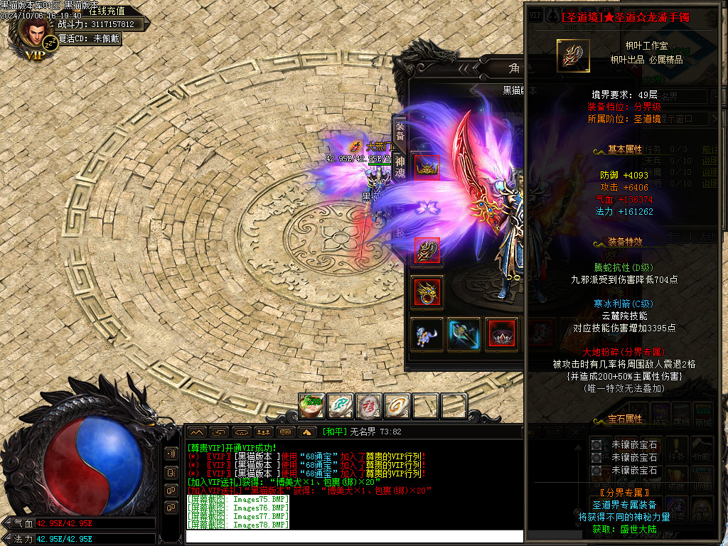 Images79.BMP