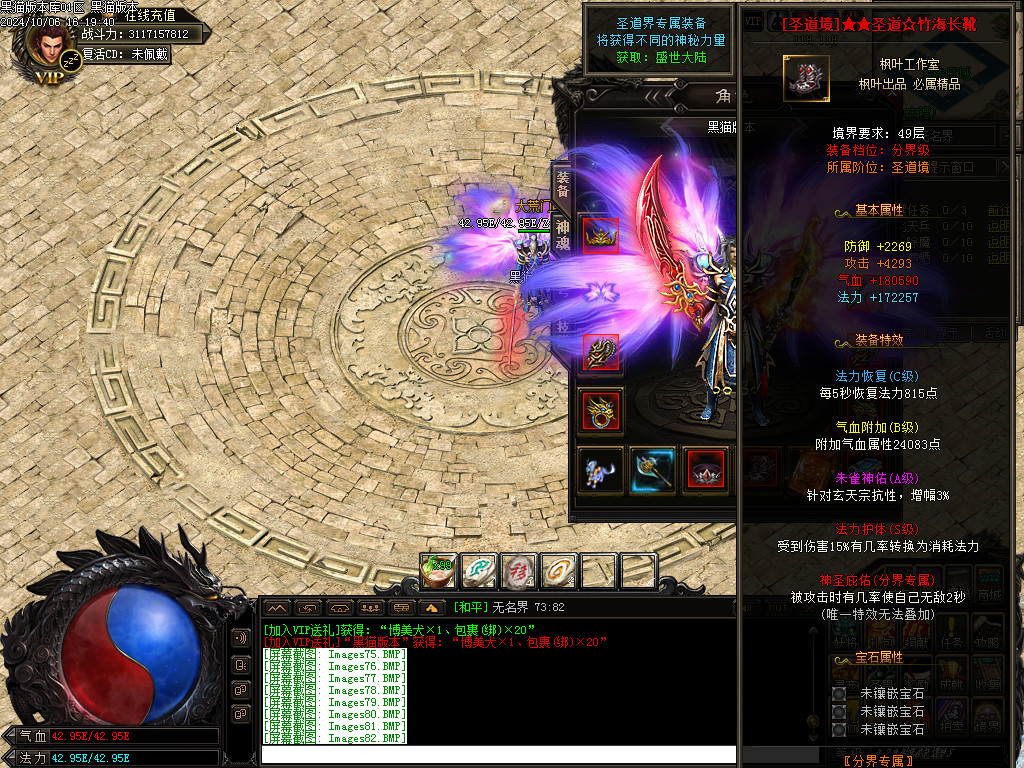 Images83.BMP
